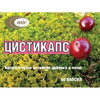 Цистикапс капсулы 0,62г 30шт