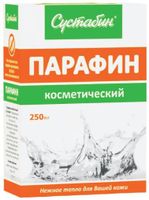 Парафин косметический Сустабин 250мл