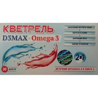 Кветрель Oмега-3+Д3-300% капсулы 30шт