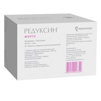 Редуксин Форте таблетки п/о плен. 850мг+10мг 60шт миниатюра фото №3