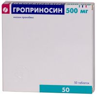 Гроприносин таблетки 500мг 50шт
