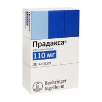 Прадакса капсулы 110мг 30шт