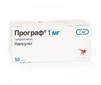 Програф капсулы 1мг 50шт