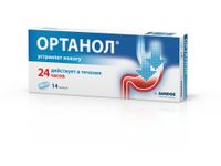 Ортанол капсулы 10мг 14шт