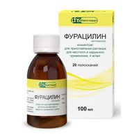 Фурацилин концентрат для приг.р-ра для мест.и наруж.применения 4мг/мл 100мл (с мерной ложкой) миниатюра фото №2