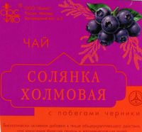 Солянка холмовая с побегами черники фиточай Фитос фильтр-пакет 3г 20шт