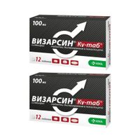 2Х Визарсин Ку-таб таблетки, диспергируемые в полости рта 100мг 12шт
