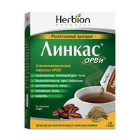 Линкас ОРВИ вкус кофе гранулы для приг. раствора для приема внутрь саше 5,6г 10шт