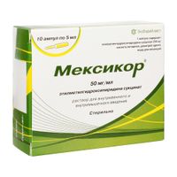 Мексикор раствор для в/в и в/м введ. 50мг/мл амп. 5мл 10шт