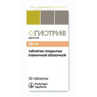 Гиотриф таблетки п/о плен. 50мг 30шт
