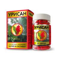 Урисан капсулы 550мг 60шт