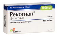 Рекогнан раствор для приема внутрь пак. 100мг/мл 10мл 10шт