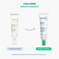 Гель-крем для кожи лица Kerato+ Sebium Bioderma/Биодерма туба 30мл миниатюра фото №6 Гель-крем для кожи лица Kerato+ Sebium Bioderma/Биодерма туба 30мл миниатюра фото №6