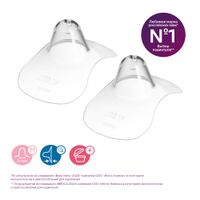 Накладки защитные на соски Philips Avent/Авент средние, 2шт, р.М (SCF153/03) миниатюра фото №4