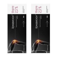 2Х Армавискон Форте раствор для в/суст введ. шприц 2,3% 3мл