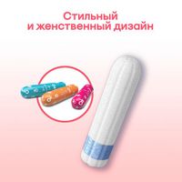 Тампоны гигиенические Normal Kotex/Котекс 16шт миниатюра фото №6