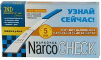 Тест-полоски наркочек марихуана в моче