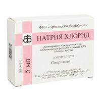 Натрия хлорид растворитель для приг. инъекций амп. 0,9% 5мл 10шт