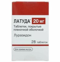 Латуда таблетки п/о плен. 20мг 28шт