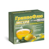 ГриппоФлю Экстра порошок для приг. раствора для приема внутрь 13г 8шт ГриппоФлю Экстра порошок для приг. раствора для приема внутрь 13г 8шт
