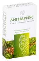 Лигнариус капсулы 30мг 30шт