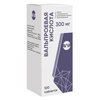 Вальпроевая кислота таблетки с пролонгированным высвобождением п/о плен. 300мг 100шт