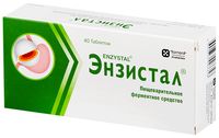 Энзистал таблетки кишечнорастворимые п/о 40шт