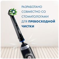 Насадка сменная для зубных щеток электрических EB50BRB цвет черный CrossAction Oral-B/Орал-би 4шт миниатюра фото №4