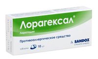 Лорагексал таблетки 10мг 10шт
