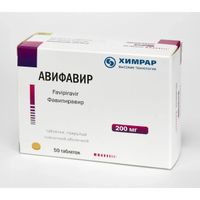 Авифавир таблетки п/о плен. 200мг 50шт