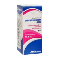 Ципрофлоксацин-Акос капли глазные 0,3% 5мл