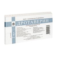 Дротаверин раствор для инъекций 20мг/мл 2мл 10шт