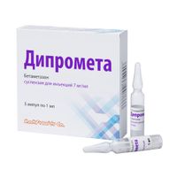 Дипромета суспензия для инъекций 2 мг/мл+5 мг/мл 1мл 5шт миниатюра фото №3