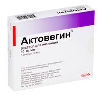 Актовегин раствор для инъекций 40мг/мл 10мл 5шт