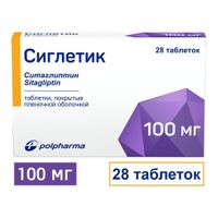 Сиглетик таблетки п/о плен. 100мг 28шт миниатюра фото №2
