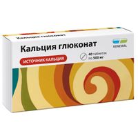 Кальция глюконат таблетки 500мг 40шт