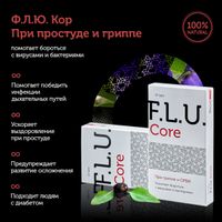 Ф.Л.Ю. Кор таблетки Bio8/Био8 0,5г 14шт миниатюра фото №4