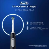 Набор Oral-B/Орал-би: Щетка зубная электрическая черная с зарядкой 3757 Pro 1 тип 3791+Насадка сменная черная CrossAction 2шт миниатюра фото №2