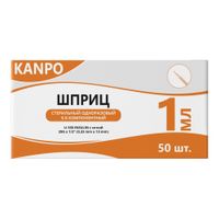 Шприц инсулиновый 3-х компонентный с иглой 29G U100 Kanpo/Канпо 0,33х13мм 1мл 50шт