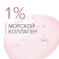 Вода мицеллярная для зрелой чувствительной кожи коллагеновая Estiqe 8.1.8 Beauty formula фл. 200мл миниатюра фото №10