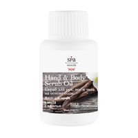 Скраб для рук, ног и тела на основе соли с ванилью hunca spa moods 200 мл
