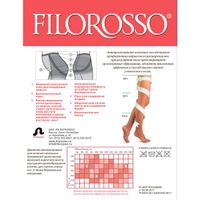 Колготки лечебно-профилактические для беременных 1 класс 40/70 den Filorosso/Филороссо Lux, бежевый, р.3