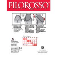 Шорты лечебно-профилактические утяжка 1 класс Filorosso/Филороссо Lift up, бежевый, р.2 миниатюра фото №2