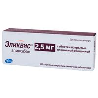 Эликвис таблетки п/о плен. 2,5мг 20шт