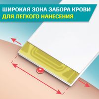 Тест-полоски Accu-chek/Акку-Чек Инстант 50шт миниатюра фото №4
