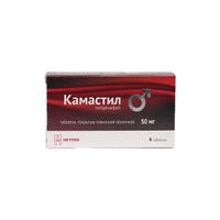 Камастил таблетки п/о плен. 50мг 4шт