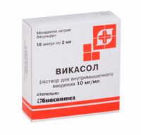 Викасол раствор для в/м введ. 1% 2мл 10шт