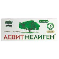 Аевит Мелиген капсулы 200мг 30шт