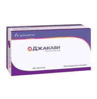 Джакави таблетки 15мг 56шт