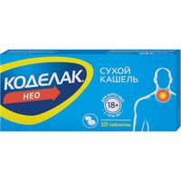 Коделак Нео таблетки с пролонгированным высвобождением п/о плен. 50мг 10шт
